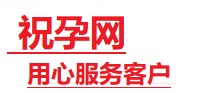 易县捐卵试管助孕机构-代媽网